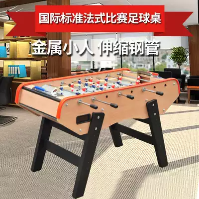 Professional French game football table French telescopic pole table football machine desktop football table football machine
