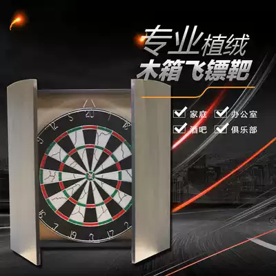 High-grade PIN dart dart dart target dart machine dart target national