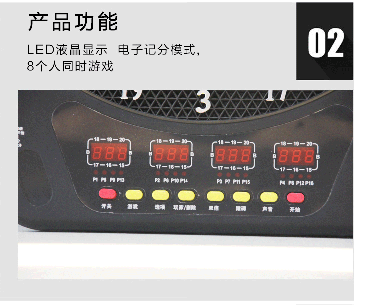 Máy phóng phi tiêu điện tử PENPEN 18 inch chính hãng máy tính tự động ghi điểm phi tiêu - Darts / Table football / Giải trí trong nhà bộ phóng phi tiêu cao cấp