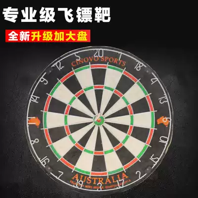 African imported sisal fiber professional competition flying target bar dart target flying disc set