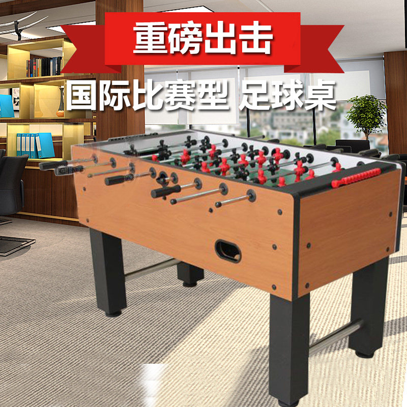 International brand CINOVO match dedicated table football match football table CRV-013T