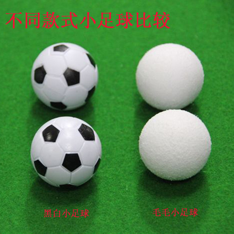 Manufacturers table football machine special ball small ball table football accessories ball small football B-01