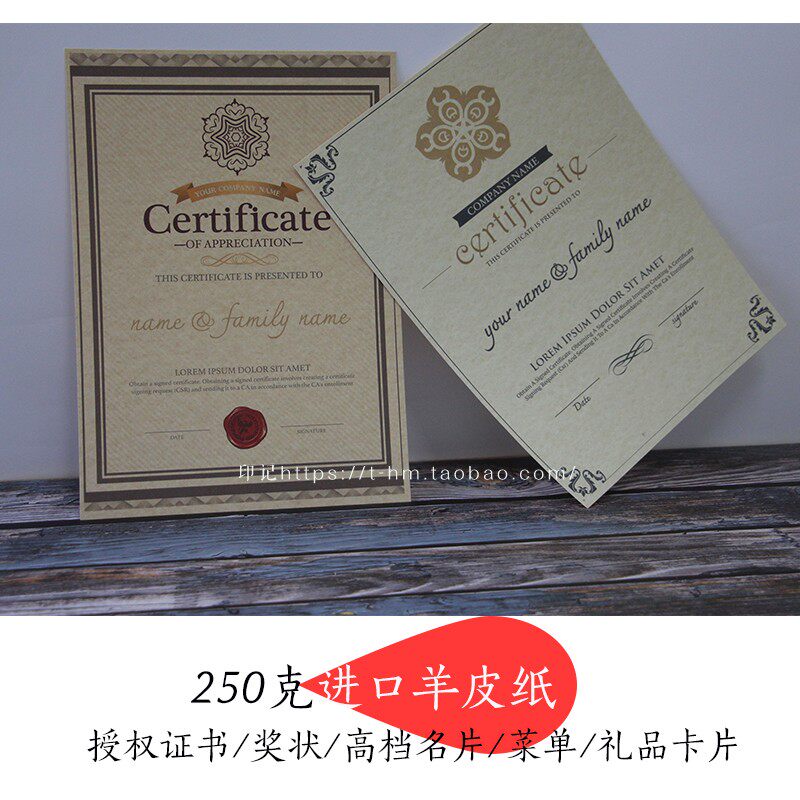 4K8 Vintage Parchment 250 g] Certificate of Authorization High-Grade Business Card Gift Box Vintage Menu Wedding Card A4A3