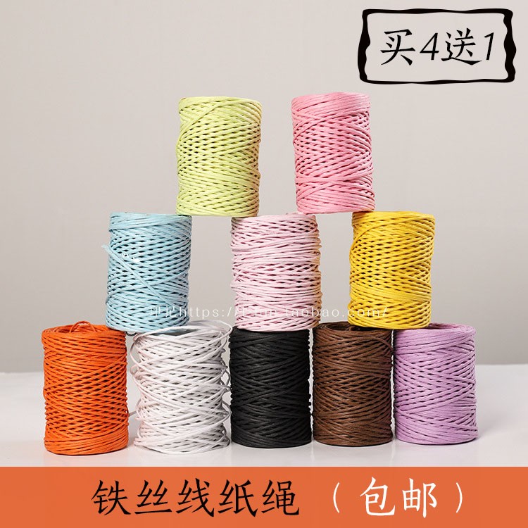 (Colored wire paper rope) Kindergarten literature and art handmade DIY accessories woven flower basket pen holder hand-painted homework