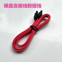 Pure Copper SATA2 0 SATA3 0 Data Cable Connection Conversion Cable Solid State Drive Optical Drive Serial Extension Cable