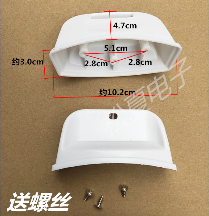 Universal Triangle Electric Rice Cooker Handle Dining Room Hotel Dining Room Commercial Handle Carrying Handle Side side ears 1 pair