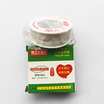 Pearl River raw materials with water tube adhesive tape sealing strong leakproof water tape thickened raw tape sealing tape waterproof