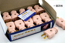 Og 2 feet straight plug universal plug 250V10A two feet can turn to corner plug two-plug three-plug universal