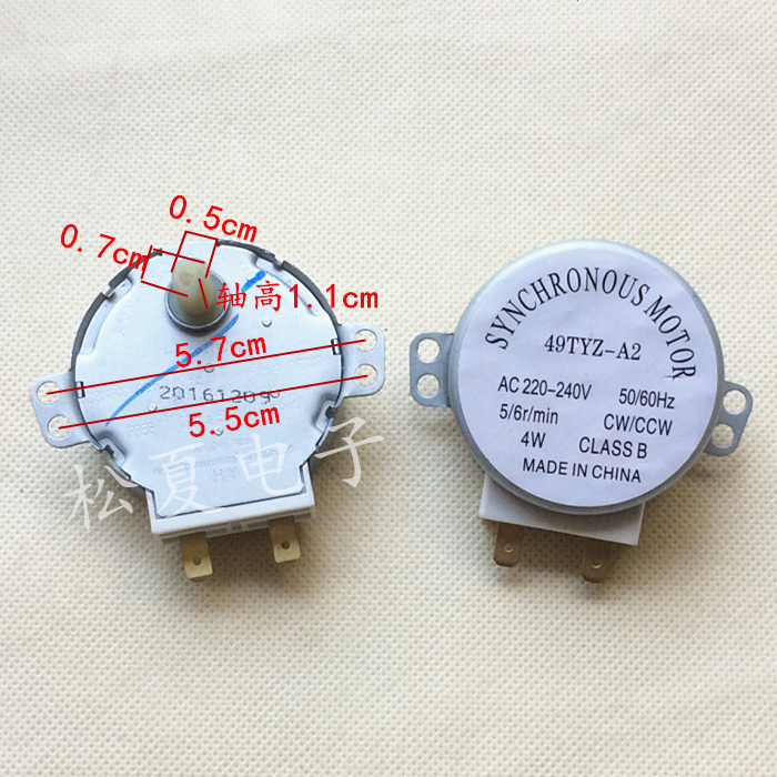 Microwave oven glass plate motor turntable motor 220V synchronous motor 49TYZ-A2