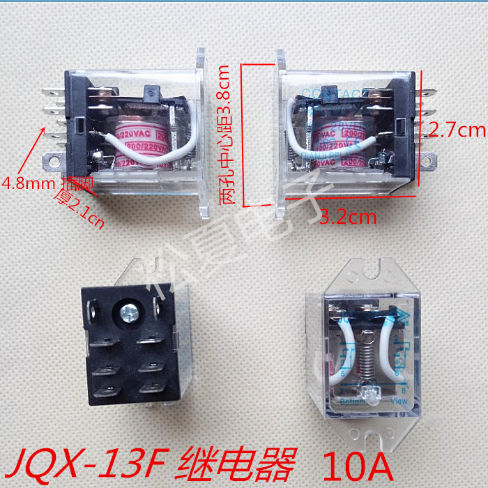 New Disinfection Cabinet Microwave Accessories 220V 10A Relay Sterilization Cabinet Relay JQX-13F with ear