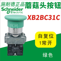 Schneider XB2BC31C = ZB2BZ101C ZB2BC3C green mushroom head button Φ40