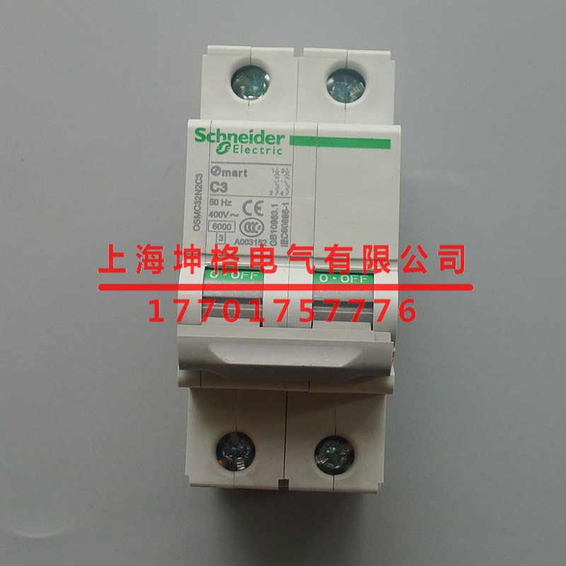 Schneider OSMC miniature circuit breaker OSMC32N2C3