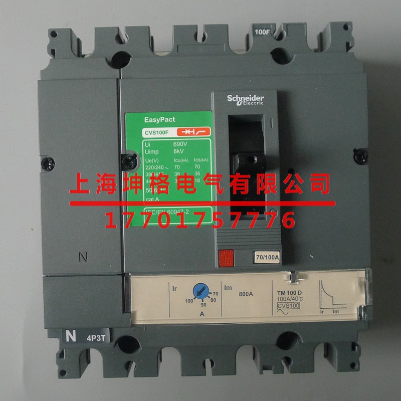 Schneider plastic shell breaker CVS100B TM63D 63A 25KA 4P LV510315-Taobao