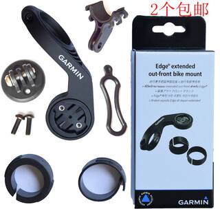 Garmin computer holder garmin extension stand base