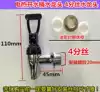 Electric boiling water bucket accessories 4-point faucet Electric boiling water bucket Faucet accessories Kettle insulation bucket