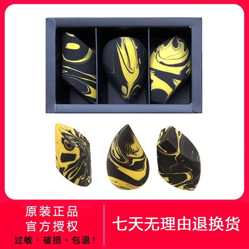 Sanzhuoya sanjoya small bee beauty egg does not eat powder super soft oblique cut sponge soft skin-friendly dry and wet dual-use