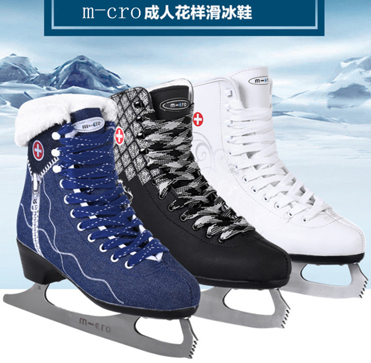 Swiss Maigou male and female adults beginnics figure skating ice skates shoe polo knife speed skating ice skates shoes professional