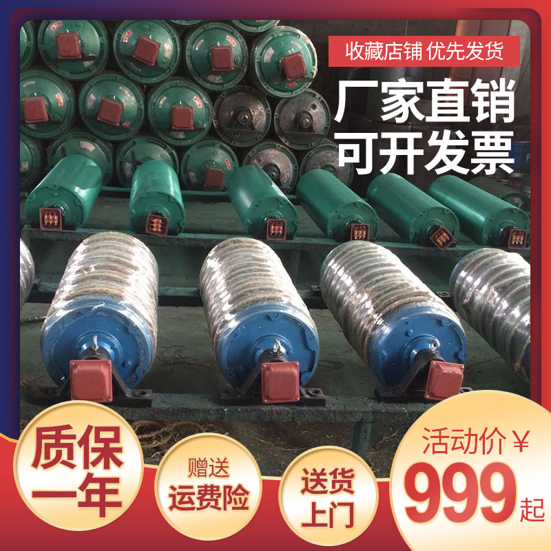 TDY75 type electric roller built-in motor explosion-proof non-marked head roller YTH external electric roller conveyor