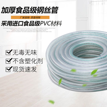 THICKENED food grade steel wire tube 1 5 INCH 38MM STEEL wire tube does not contain plasticizer