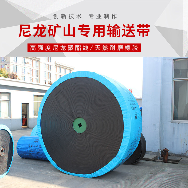 Cotton conveyor belt 1000MM wide*10MM thick nylon conveyor belt transport belt large discount
