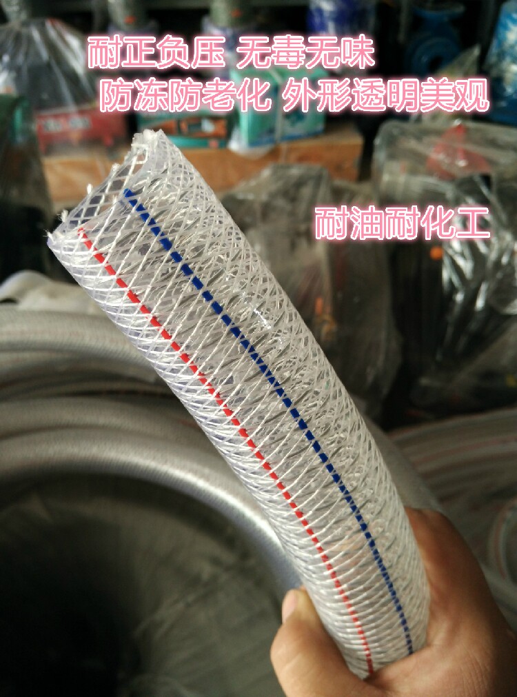 75MM 3-inch pvc steel wire pipe composite pipe fiber wire pipe food-grade pipe vacuum tube