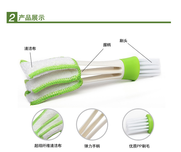 Xe điều hòa không khí ổ cắm làm sạch bàn chải dụng cụ bảng điều khiển bàn chải mềm - Sản phẩm làm sạch xe chổi vệ sinh nội thất ô tô