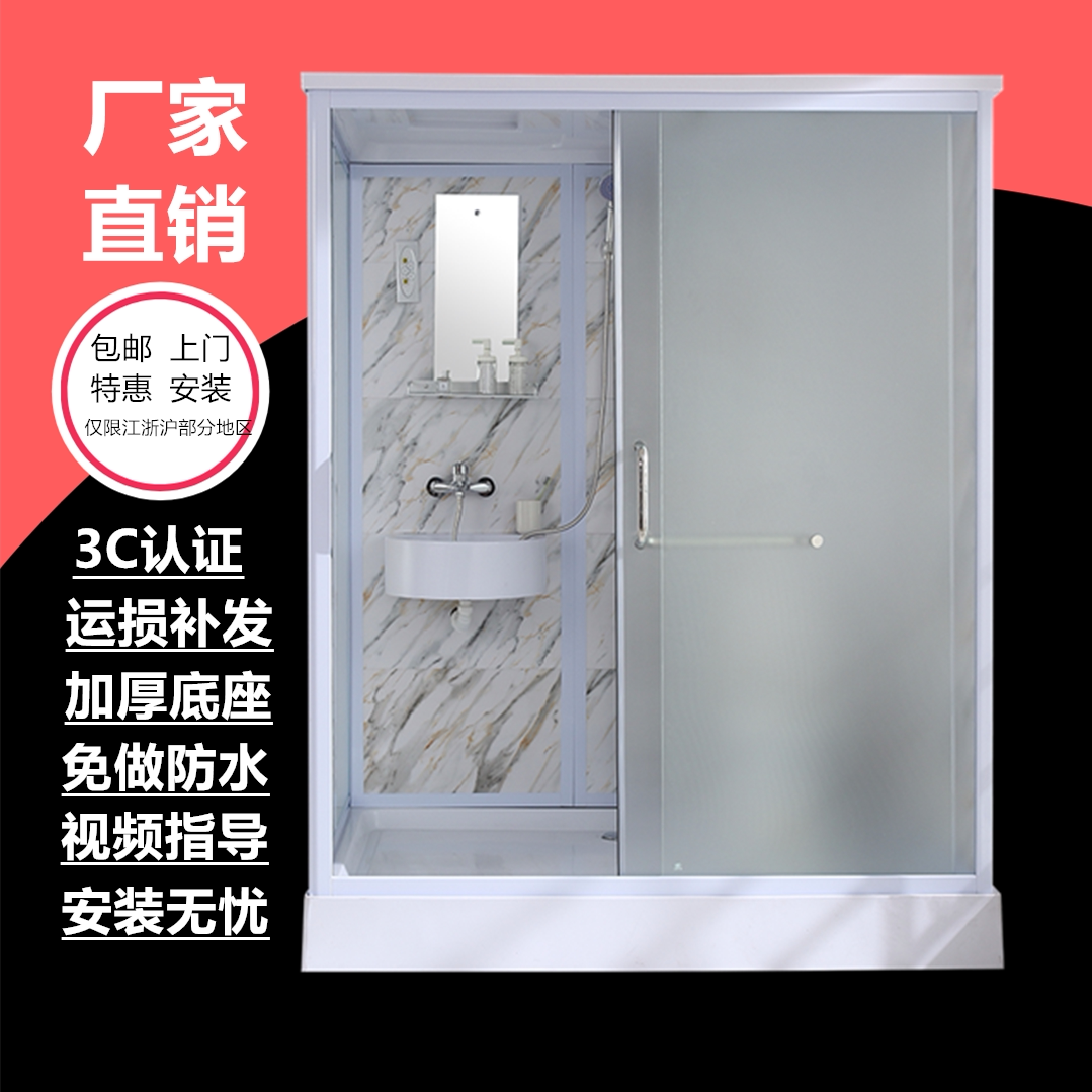 Integrated shower room dry and wet separation large space waterproof combination powder room professional custom integrated bathroom toilet