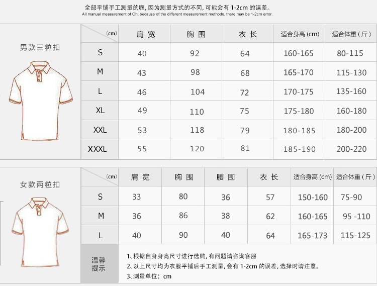 Dongfeng logo xe logo áo polo nam và nữ overalls Che Youhui cotton ve áo ngắn tay tùy chỉnh 4S shoping dụng cụ mùa hè áo phông có cổ