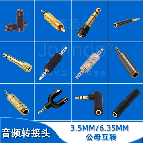 Мобильный телефон, наушники, 3.5мм, 6, 6.5мм, bluetooth