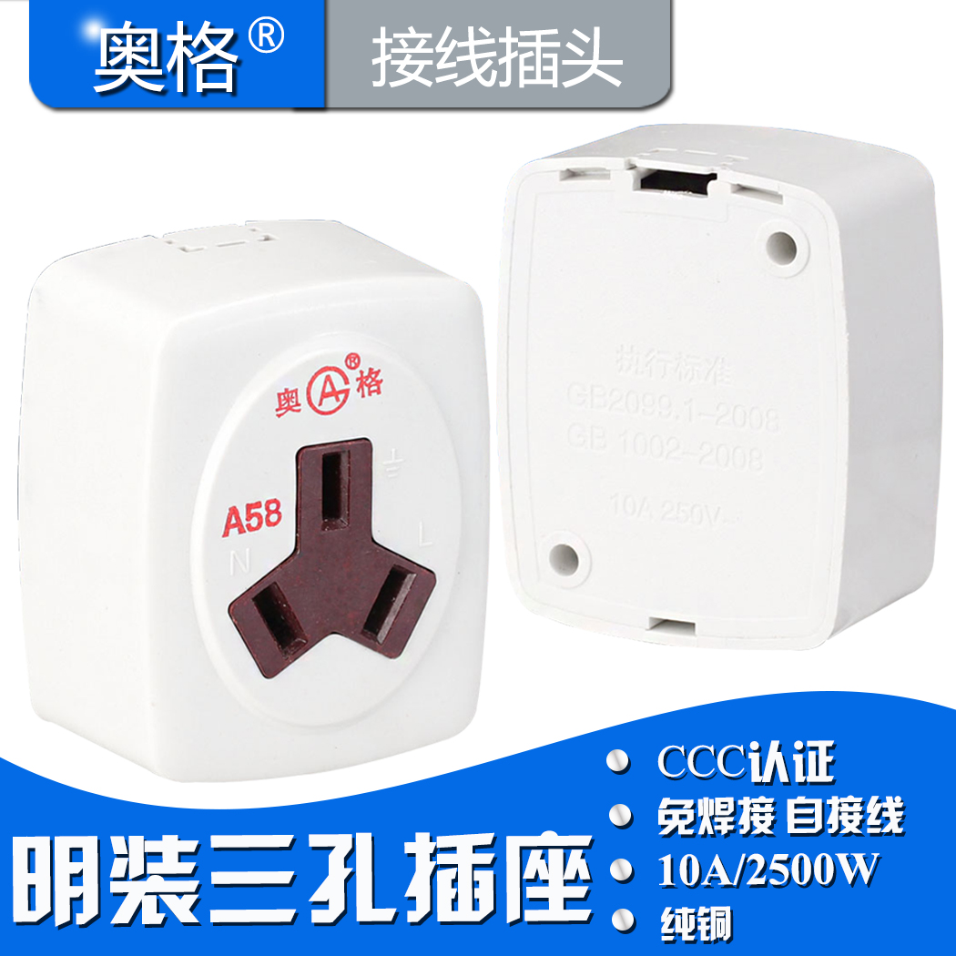 Min Fit Three Holes Wall Power Patch Cord Socket Extension Cord Plugging Action Power Socket Extension Cord 3000W