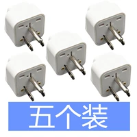 Белый пять нарядов