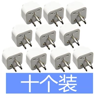 Белая десять