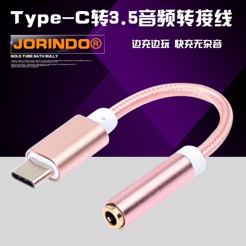 Type-C to 3 5MM Audio Interface Transfer Wire Letv Huawei Xiaomi Mobile Phone Connect Headset 0.1 m Short Line