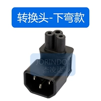 C14 TO C5 Модель изгиба