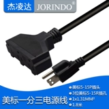 US-регулируемая заглушка One Tow Three Power Cords American Standard 5-15P до 5-15R Удлинительное кабель с 3-позиционным американским сиденьем женщины