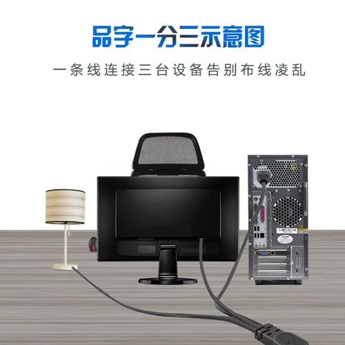 PIN -тип один -дивизийный три питания шнур PDU/UPS Шасси соответствует проводке C14 Ride 3*C13 Расширение преобразования питания