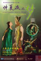 Shakespeare classic comedy Midsummer Night Dream ticket for the original Shakespeare TNT Theatre