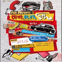 Shanghai Ticket｜Poly Grand Theatre The Laughing Comedy Hello I Look for Smith tickets 6 8-6 9