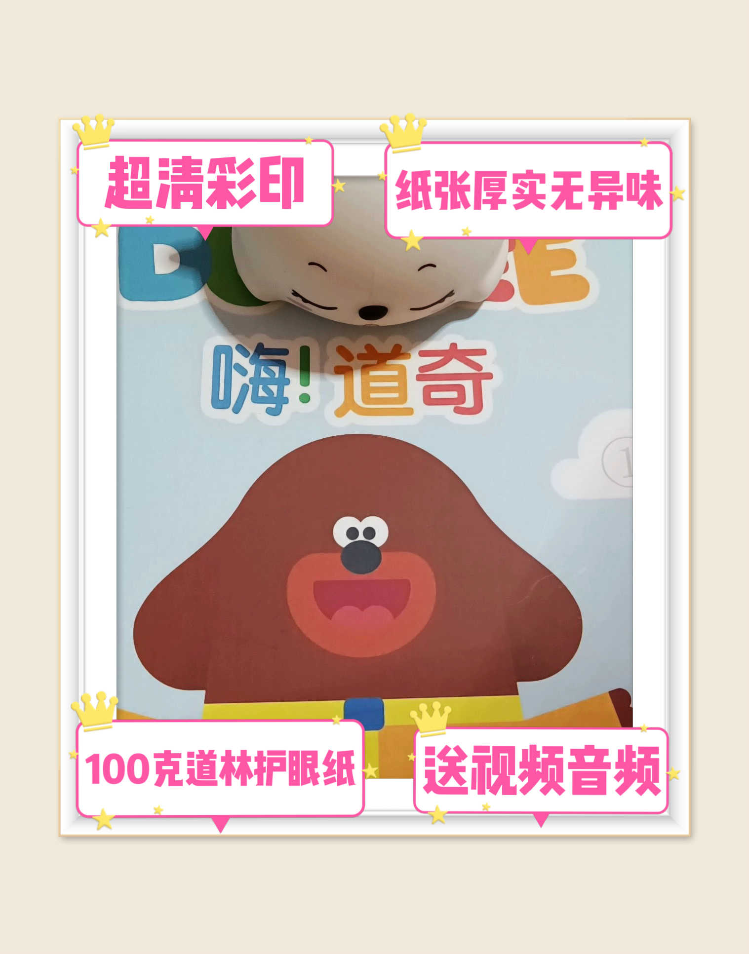 万圣节儿童嗨道奇- Top 100件万圣节儿童嗨道奇- 2025年11月更新- Taobao, image size:1517x1933