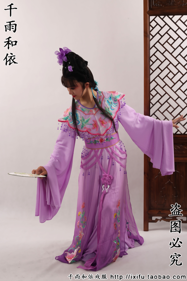 千雨和依越剧花旦服装黄梅戏花旦衣服古装小旦