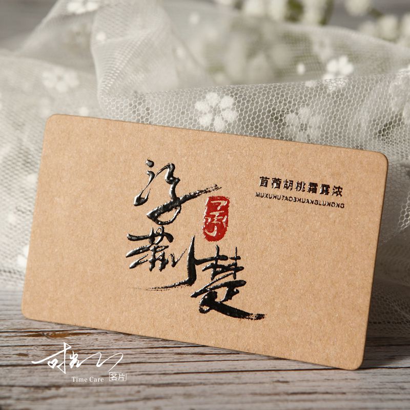 Print business card production custom double-sided printing card custom free design to do company business kraft paper business card