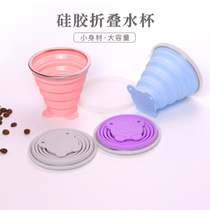 Cleaning tooth cover cup Foldable water cup portable mug mouthwash cup brushing and washing soaking invisible tooth cover mug