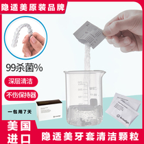 Invisible dental cover cleaning themetics Invisible Bubble cleaning sheet False Tooth Cleaning Sheet Holder Disinfection Powder