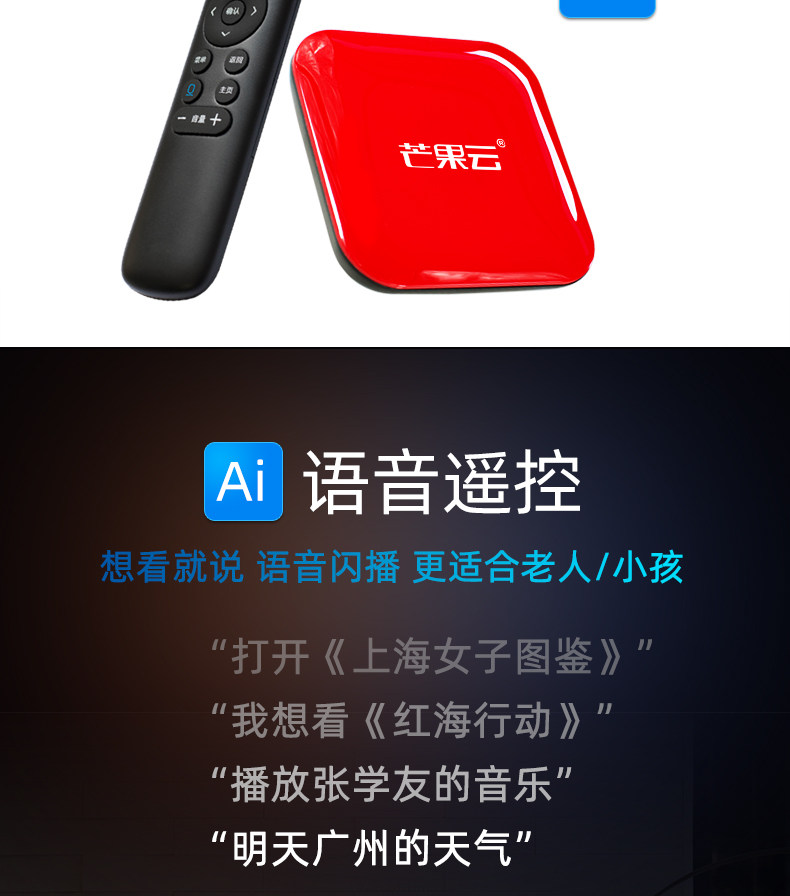 Mango Cloud v4-2020-8-13_03.jpg