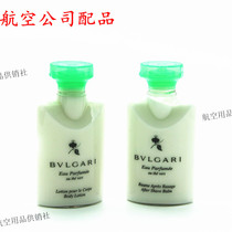Emirates BVLGAR BVLGARI Mens Green Tea Aftershave Lotion Emollient Face Lotion Set