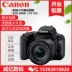 Canon / Canon eos 200D kit 18-55mm STM làm lại máy ảnh DSLR hẹn giờ tự động WIFI - SLR kỹ thuật số chuyên nghiệp SLR kỹ thuật số chuyên nghiệp