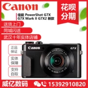 Máy ảnh kỹ thuật số Canon / Canon PowerShot G7X của G7X Mark II G7X2 Mới - Máy ảnh kĩ thuật số