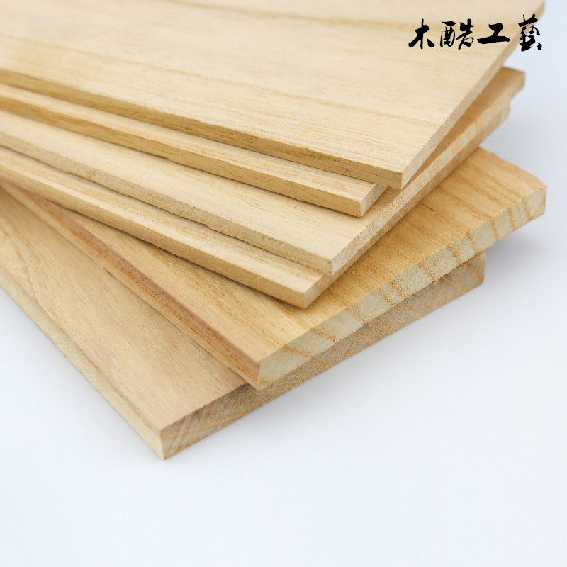 桐木片方木片DIY手工制作建筑模型材料薄木板木质小屋搭建实木板
