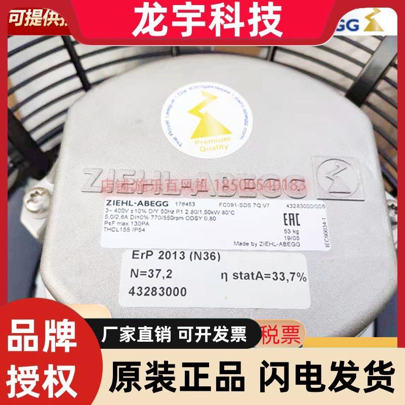 Fc091-Sds.7Q.V7.V5-Sdi..V7-Sdq.7Q S6D910-Ba01-06 7Q.V5P1.8Di