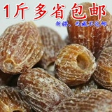 Cangzhou Crystal Callicraphy Jujube No Candie датируется золотым шелком, называемым Duman пить сухой суп -суп из мунг